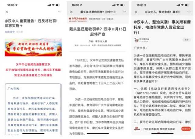 動真格！實施第一天，處罰210人！
