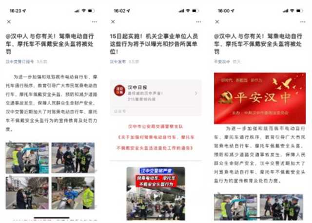 動真格！實施第一天，處罰210人！