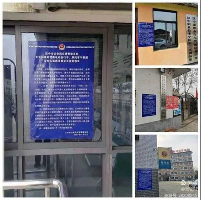 動真格！實施第一天，處罰210人！