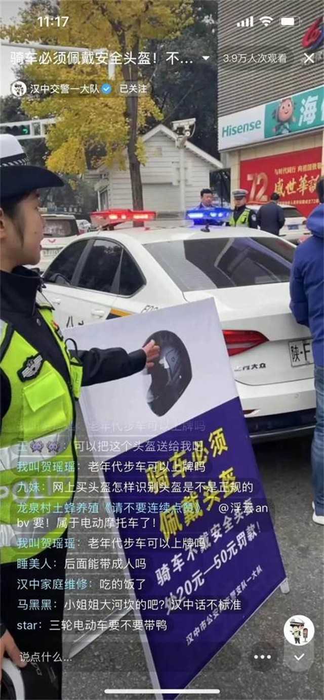 動真格！實施第一天，處罰210人！