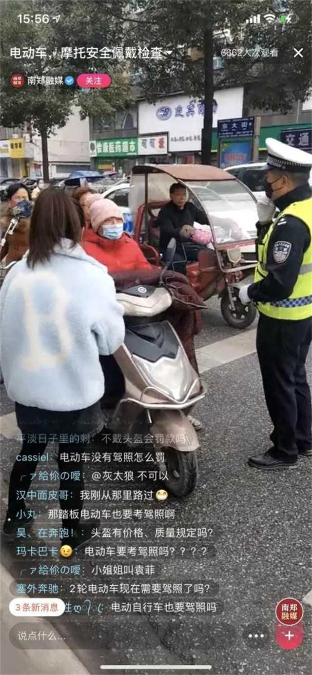 動真格！實施第一天，處罰210人！
