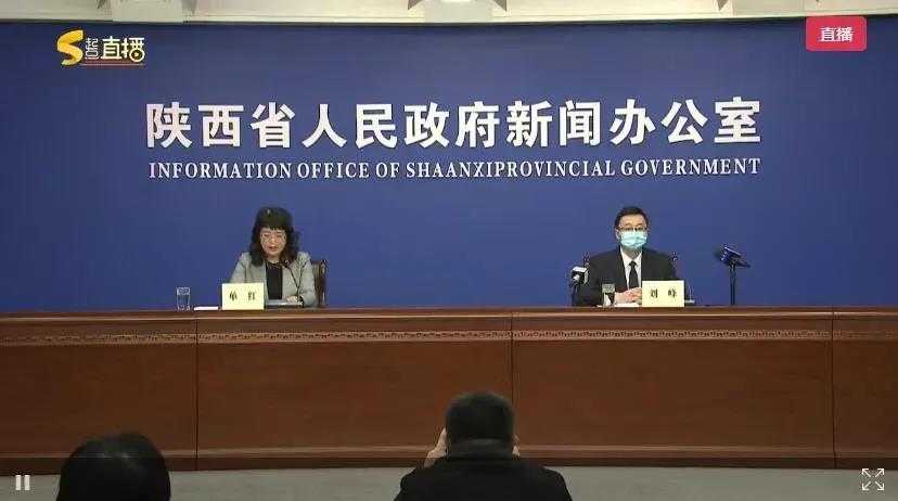 陜西此次疫情感染源初步判定！后續(xù)疫情仍處于快速發(fā)展階段！