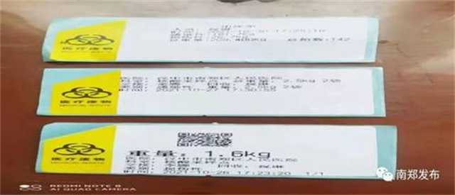 漢中市首家醫(yī)療廢棄物在線監(jiān)管系統(tǒng)正式投入使用！