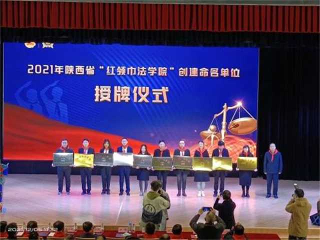 喜報(bào)！漢臺區(qū)一學(xué)校榮獲省級榮譽(yù)稱號