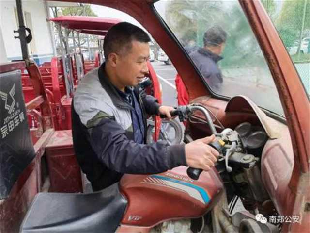 給力！6輛摩托車返還失主，南鄭破獲系列盜竊三輪車案