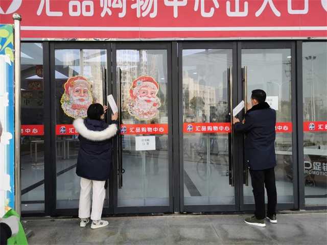 漢中6家商戶疫情防控落實(shí)不力，被關(guān)停！