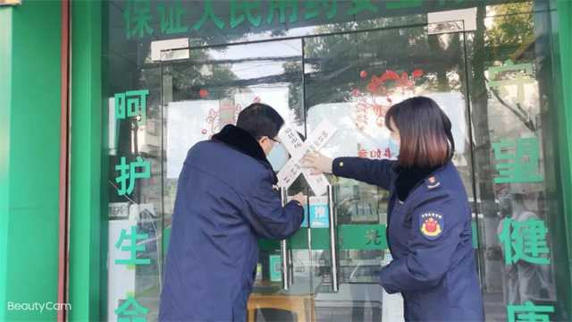 漢中6家商戶疫情防控落實(shí)不力，被關(guān)停！