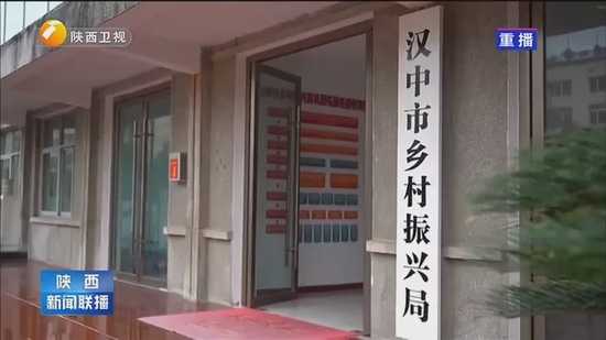 漢中創(chuàng)新監(jiān)測預警平臺 防止因災返貧致貧創(chuàng)新做法被省級媒體點贊！