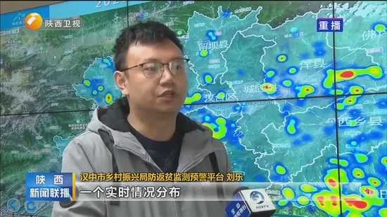 漢中創(chuàng)新監(jiān)測預警平臺 防止因災返貧致貧創(chuàng)新做法被省級媒體點贊！