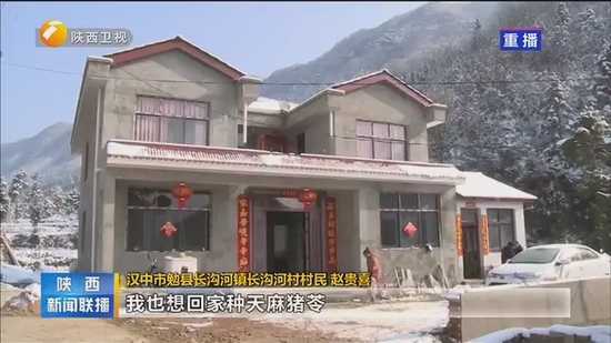 漢中創(chuàng)新監(jiān)測預警平臺 防止因災返貧致貧創(chuàng)新做法被省級媒體點贊！