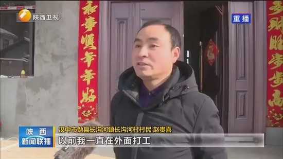 漢中創(chuàng)新監(jiān)測預警平臺 防止因災返貧致貧創(chuàng)新做法被省級媒體點贊！