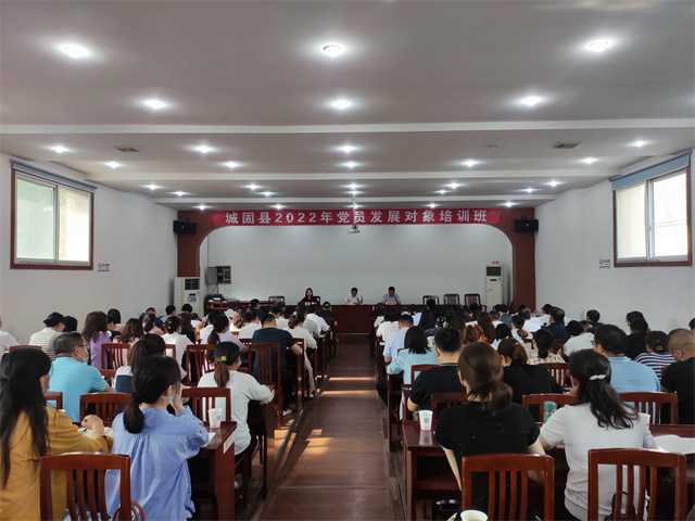 2、2022年城固縣黨員發(fā)展對(duì)象培訓(xùn)班.jpg