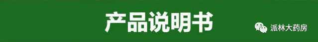 0萬包！漢中又一連鎖藥房將免費(fèi)發(fā)放退燒藥！"
