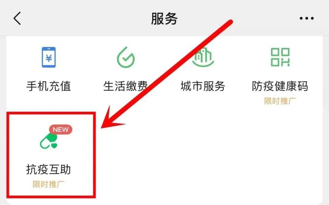 @漢中人，“缺藥？我有！”試試這個(gè)方法→