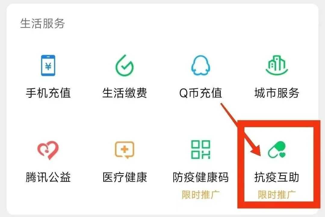@漢中人，“缺藥？我有！”試試這個(gè)方法→
