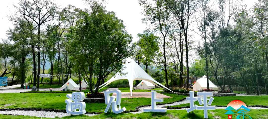 喜訊！漢中略陽徐家坪景區(qū)成功創(chuàng)建國家AAA級(jí)景區(qū)