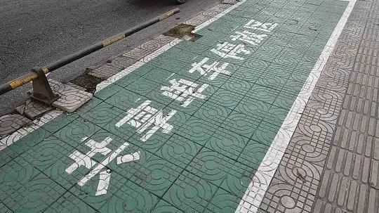 漢中共享單車怎么管？他們出手了→