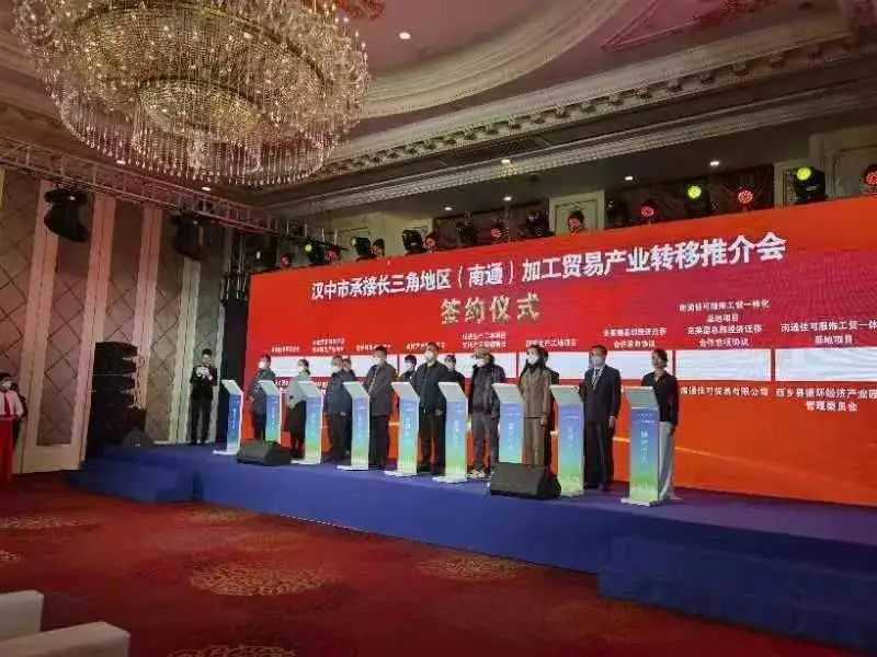 漢中主動融入長三角！簽訂→