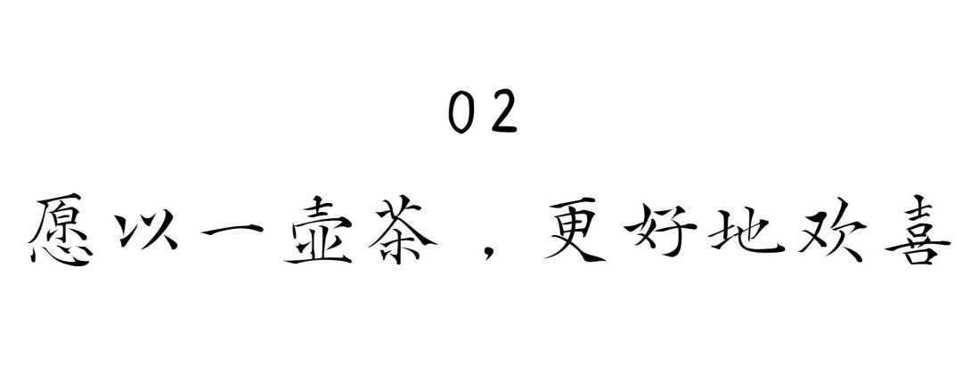 在漢中，這定是您向往的冬日生活！
