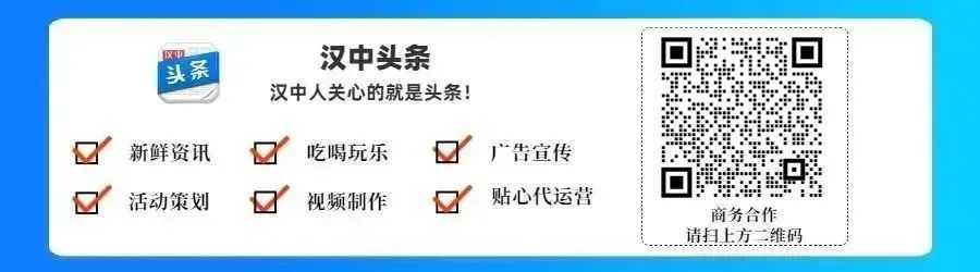 0萬包！漢中又一連鎖藥房將免費(fèi)發(fā)放退燒藥！"