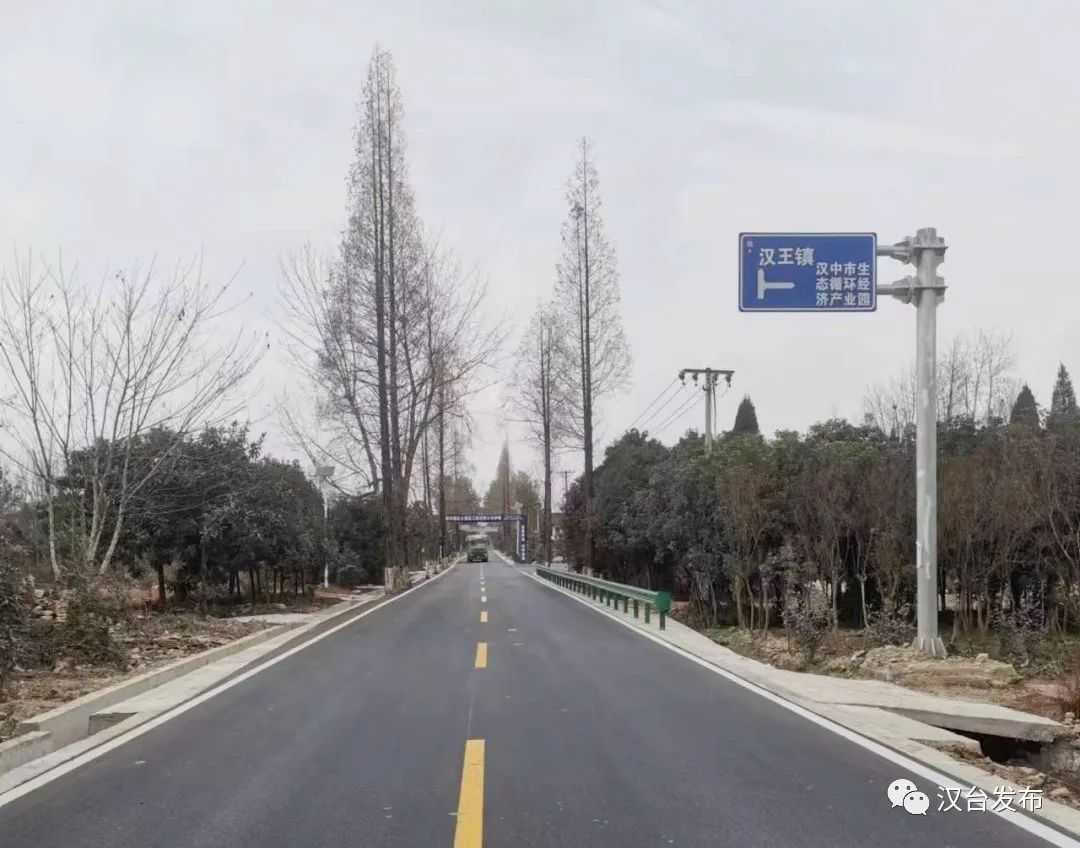 漢臺區(qū)這段路改建完成，通車！