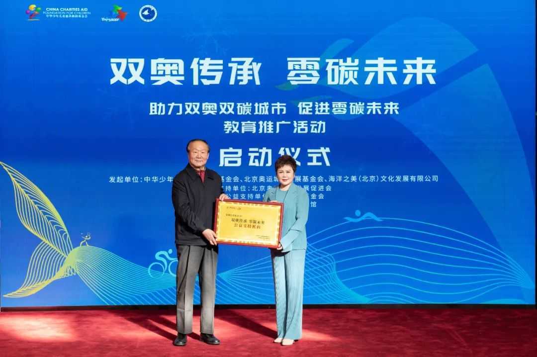 安利出資700萬元，推動(dòng)“雙碳”教育進(jìn)校園