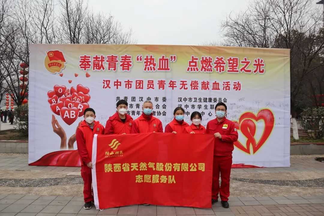 “奉獻青春熱血 點燃希望之光”！他們好樣的！