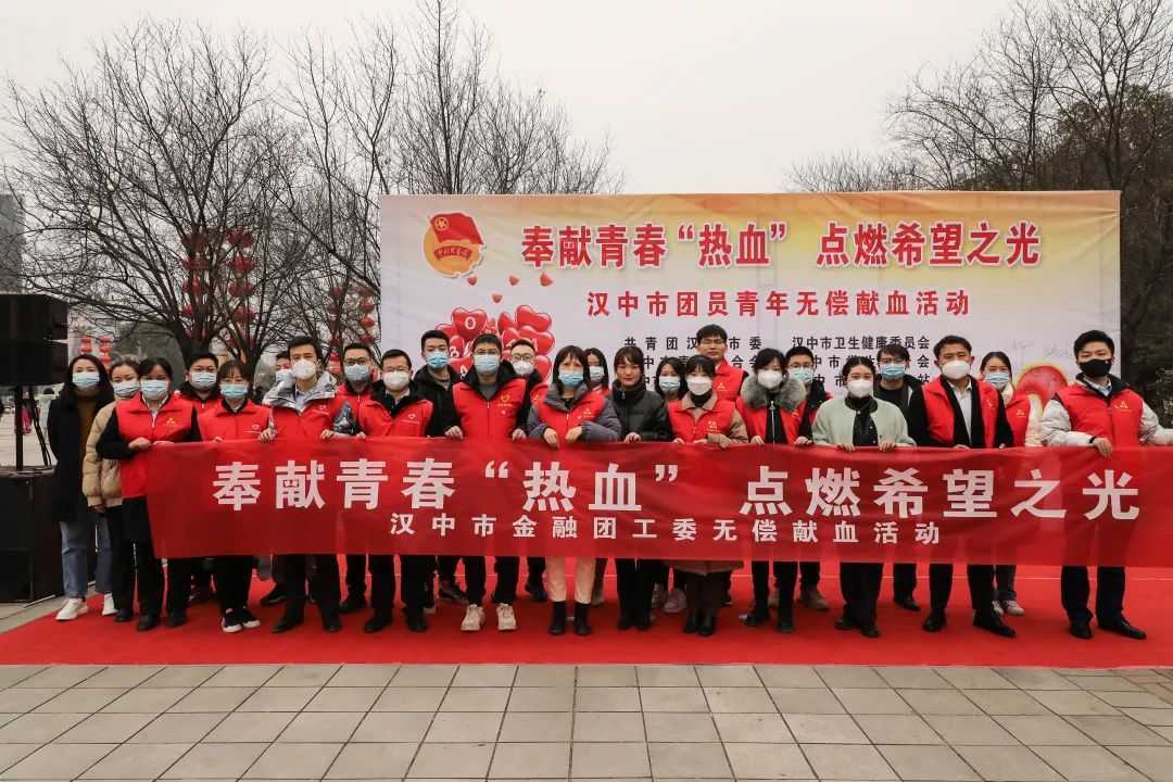 “奉獻青春熱血 點燃希望之光”！他們好樣的！
