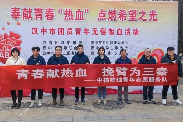 “奉獻青春熱血 點燃希望之光”！他們好樣的！