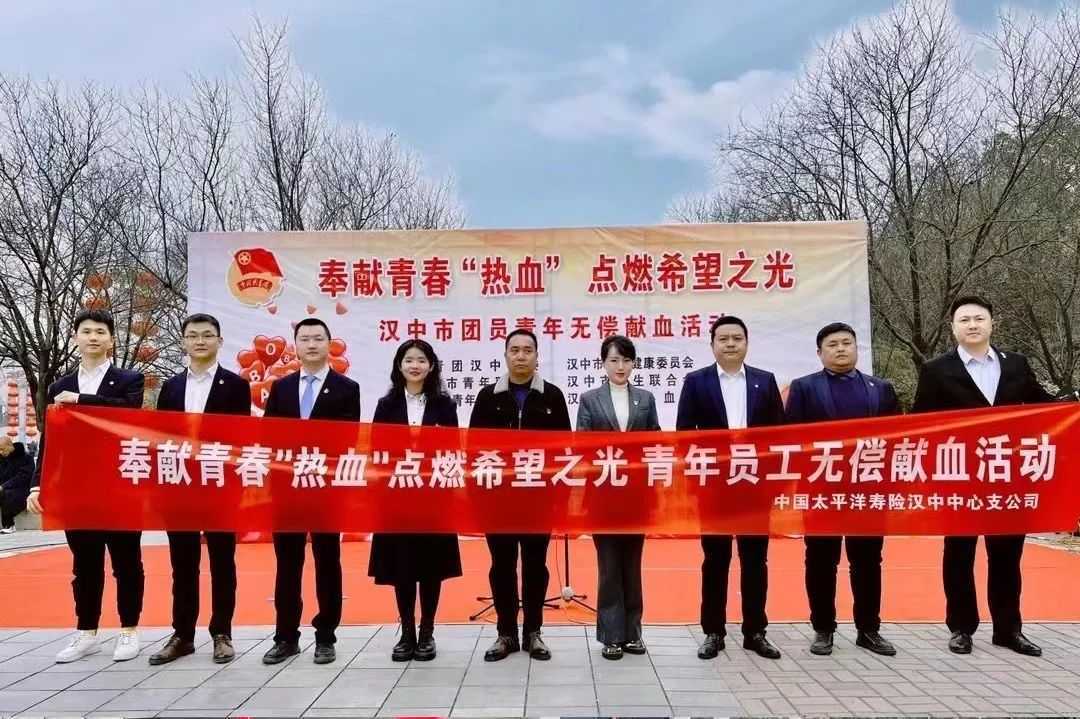 “奉獻青春熱血 點燃希望之光”！他們好樣的！