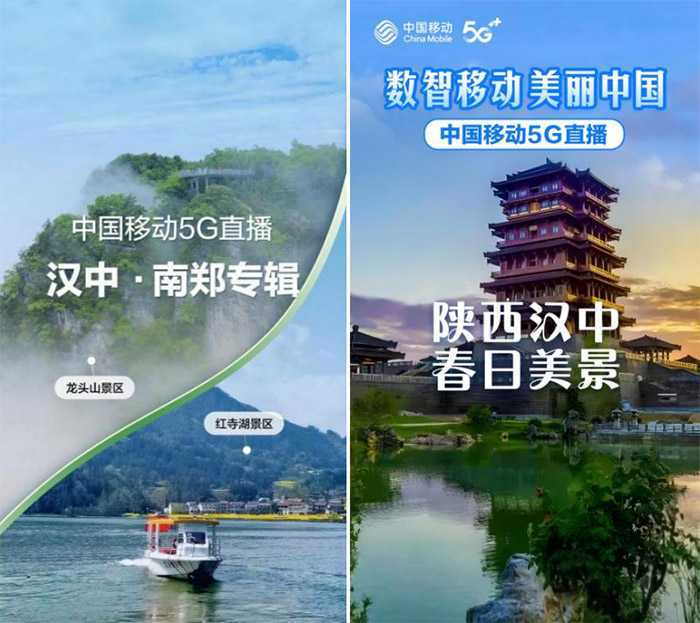 【心級服務(wù) 讓愛連接】漢中移動(dòng)全方位推進(jìn)“數(shù)智惠民”行動(dòng)