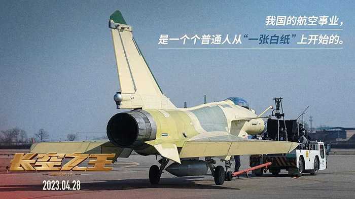 激情逐夢(mèng)藍(lán)天  長(zhǎng)空壯美如畫