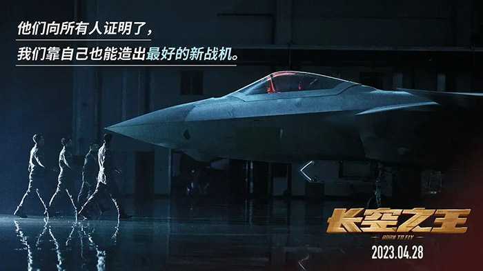 激情逐夢(mèng)藍(lán)天  長(zhǎng)空壯美如畫