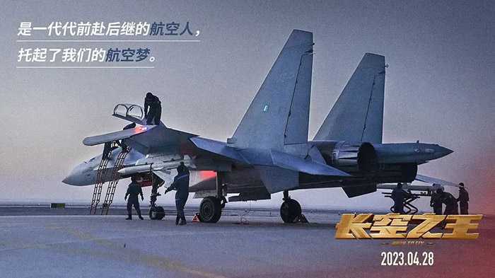 激情逐夢(mèng)藍(lán)天  長(zhǎng)空壯美如畫