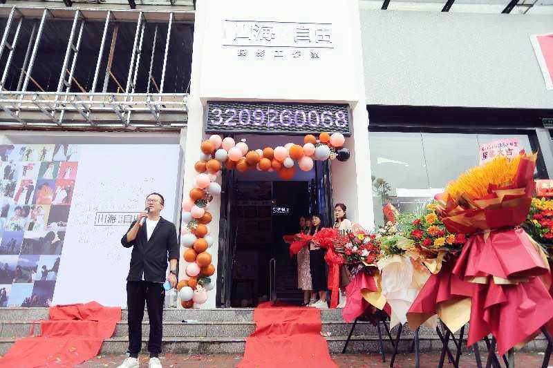 漢中婚紗攝影新地標(biāo)：“山?！ぷ杂伞被閿z攝影工作室盛裝開業(yè)
