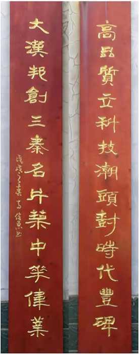 馬出石門清風(fēng)來(lái)——淺談馬俊惠先生書(shū)法藝術(shù)
