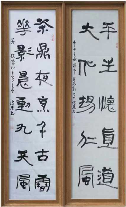 馬出石門清風(fēng)來(lái)——淺談馬俊惠先生書(shū)法藝術(shù)
