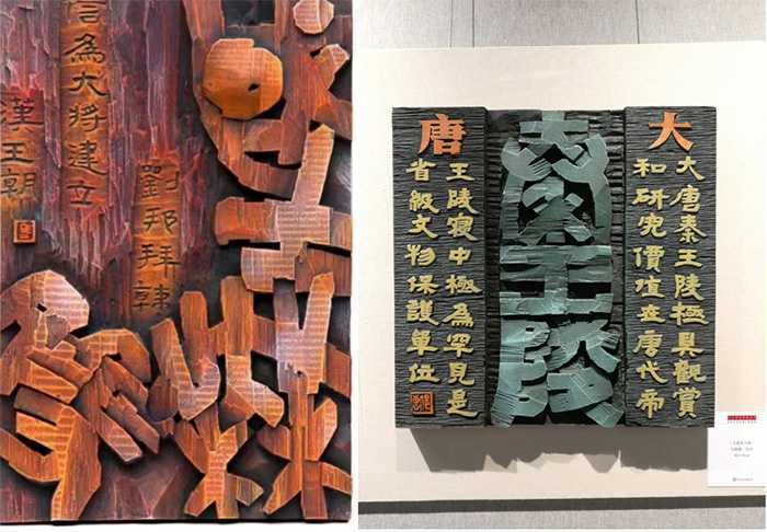 馬出石門清風(fēng)來(lái)——淺談馬俊惠先生書(shū)法藝術(shù)