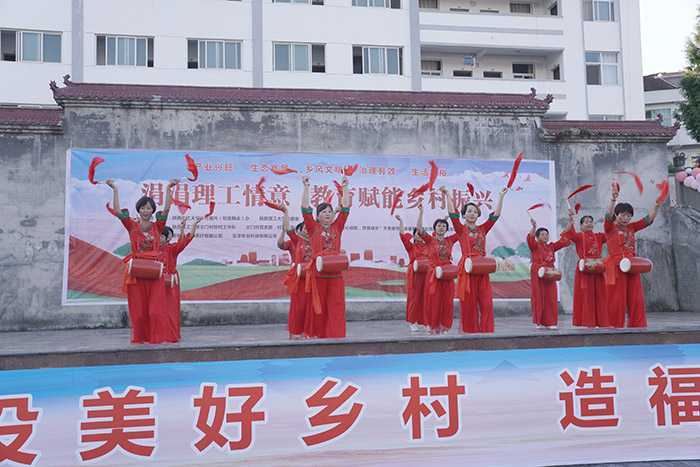 陜西理工大學(xué)“涓涓理工情意，教育賦能鄉(xiāng)村振興”大舞臺走進(jìn)南鄭兩河鎮(zhèn)