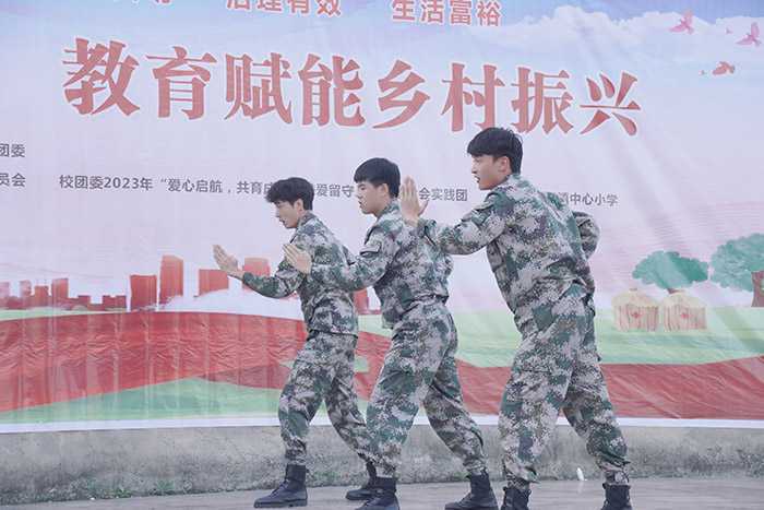 陜西理工大學(xué)“涓涓理工情意，教育賦能鄉(xiāng)村振興”大舞臺走進(jìn)南鄭兩河鎮(zhèn)