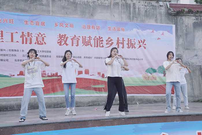 陜西理工大學(xué)“涓涓理工情意，教育賦能鄉(xiāng)村振興”大舞臺走進(jìn)南鄭兩河鎮(zhèn)