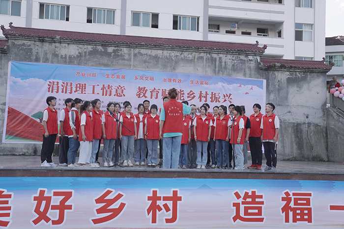 陜西理工大學(xué)“涓涓理工情意，教育賦能鄉(xiāng)村振興”大舞臺走進(jìn)南鄭兩河鎮(zhèn)