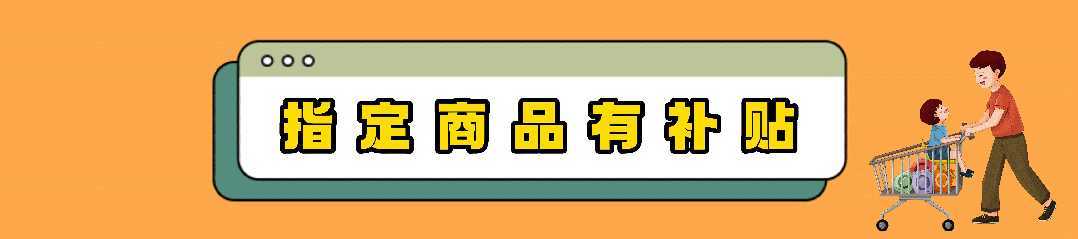 漢中鼎鼎百貨年中大福利，7月8日至9日值得一逛！
