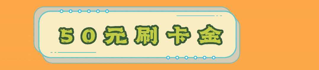 漢中鼎鼎百貨年中大福利，7月8日至9日值得一逛！