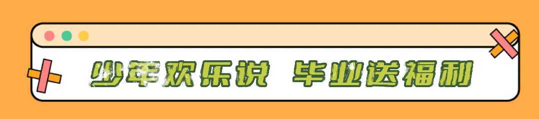 漢中鼎鼎百貨年中大福利，7月8日至9日值得一逛！