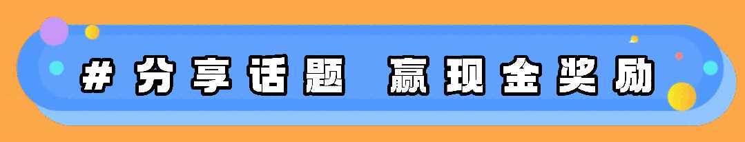 漢中鼎鼎百貨年中大福利，7月8日至9日值得一逛！