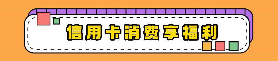 漢中鼎鼎百貨年中大福利，7月8日至9日值得一逛！
