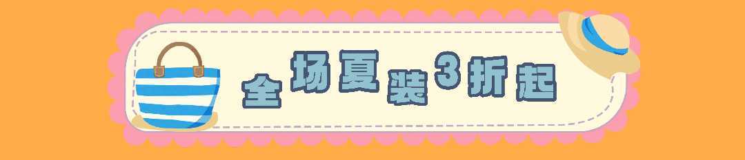 漢中鼎鼎百貨年中大福利，7月8日至9日值得一逛！