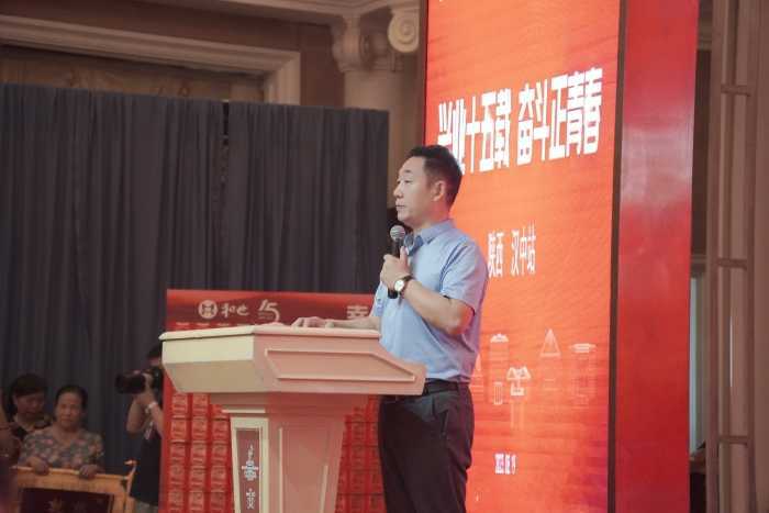 2023和也“興業(yè)十五載，奮斗正青春”陜西漢中站主題活動隆重舉行