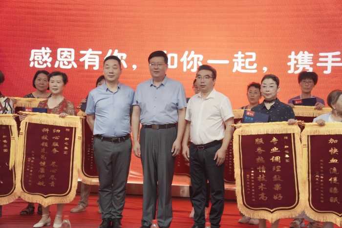 2023和也“興業(yè)十五載，奮斗正青春”陜西漢中站主題活動隆重舉行